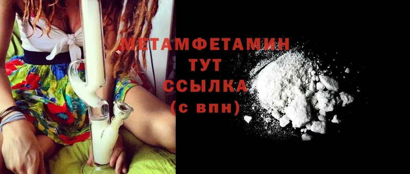 Наркотические вещества Чишмы АМФ  МЕФ  mega ССЫЛКА  ГАШИШ  Каннабис  Cocaine 