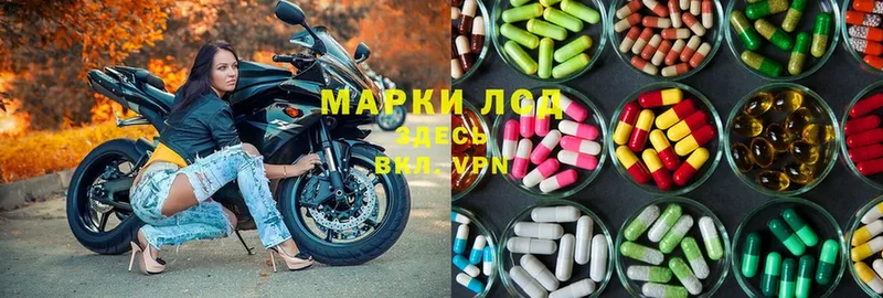 ЛСД экстази ecstasy  MEGA маркетплейс  Чишмы 